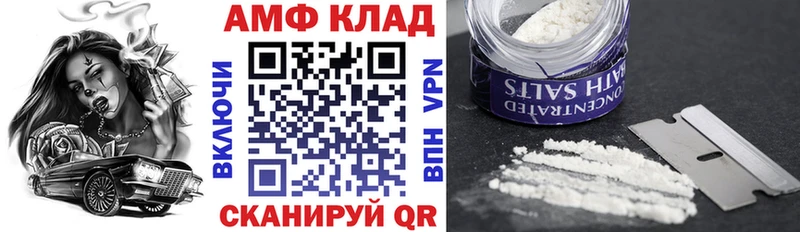 Amphetamine Розовый  закладка  Лобня 