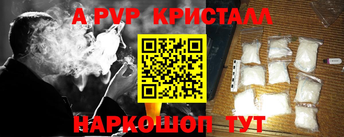 A-PVP СК КРИС  Alfa_PVP СК  A-PVP СК  Лобня  Вход с VPN 