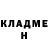 Кетамин ketamine German Ur'evich