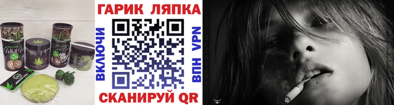 закладка  Лобня  Еда ТГК конопля 