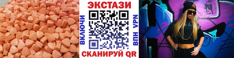 Ecstasy VHQ  KRAKEN ссылки  Лобня  сколько стоит 
