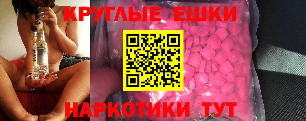 Экстази Cube Лобня
