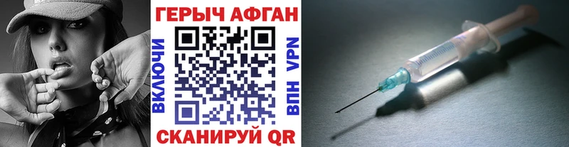 Героин Heroin наркота Лобня