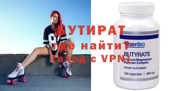 2c-b Россошь