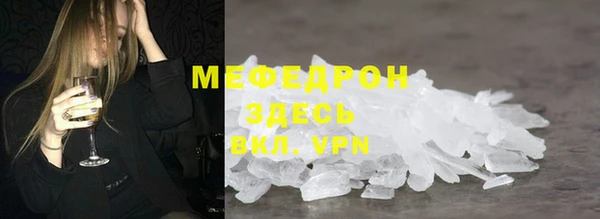 2c-b Россошь