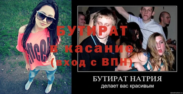 гашишное масло Рославль