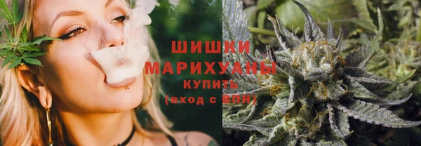гашишное масло Рославль
