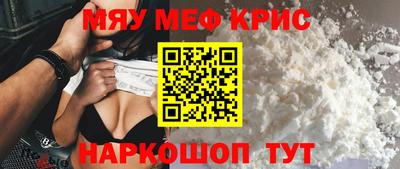 молекула духа Коммунар