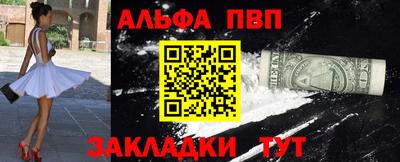 герыч Конаково