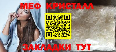 молекула духа Коммунар