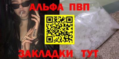 герыч Конаково