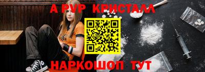 герыч Конаково