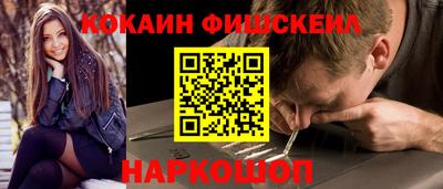 марихуана Комсомольск-на-Амуре