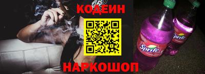 молекула духа Коммунар