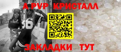 герыч Конаково