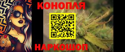 марихуана Комсомольск-на-Амуре