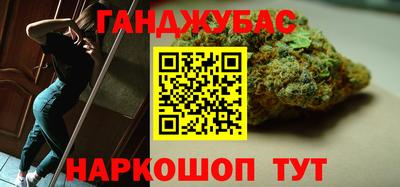 марихуана Комсомольск-на-Амуре