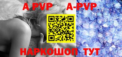 молекула духа Коммунар