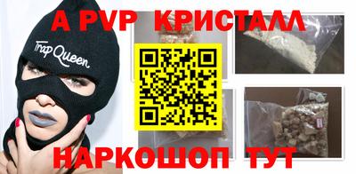 молекула духа Коммунар