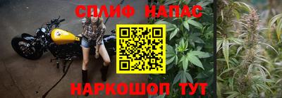 марихуана Комсомольск-на-Амуре