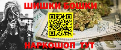 молекула духа Коммунар