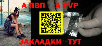 молекула духа Коммунар