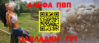 герыч Конаково