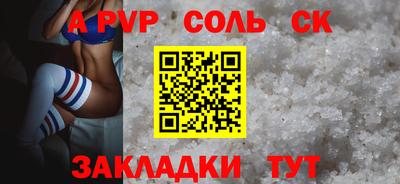 молекула духа Коммунар