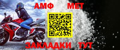 молекула духа Коммунар