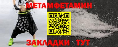 молекула духа Коммунар
