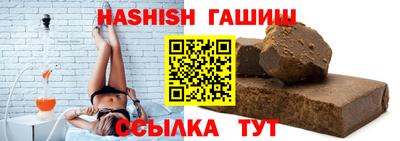 молекула духа Коммунар