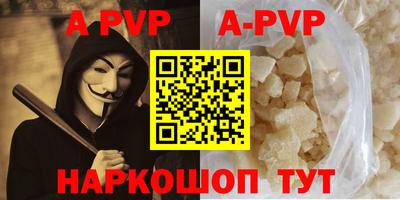 герыч Конаково