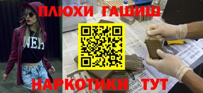 молекула духа Коммунар