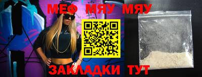 mdpv Краснодар