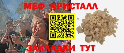 герыч Конаково
