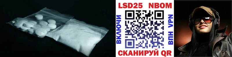 LSD-25 экстази ecstasy Лобня