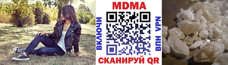 MDMA crystal  Лобня 