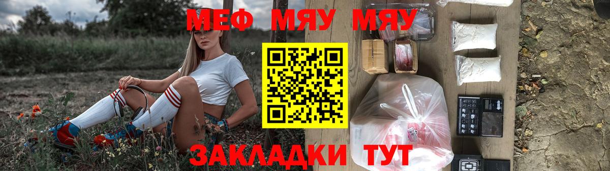 Лобня  Меф мука  Вход с VPN  Меф VHQ 