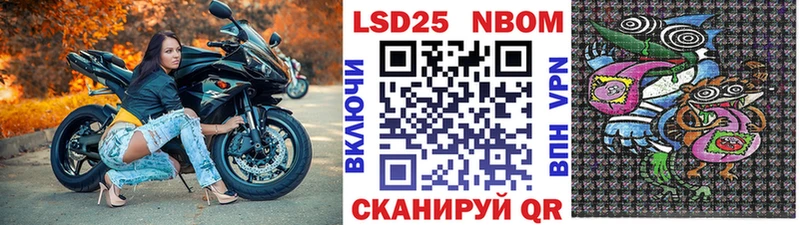 Марки N-bome 1,8мг  Лобня 