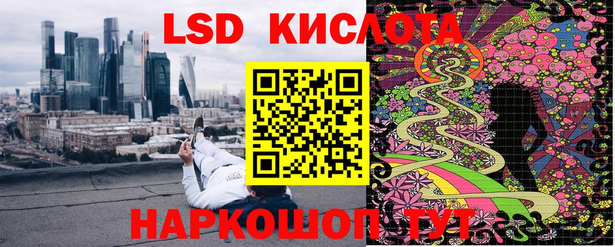 Лобня  сколько стоит  Марки N-bome  Вход с VPN  Наркотические марки 1,8мг  Наркотические марки 1,8мг 
