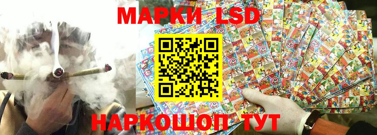 Марки N-bome 1,5мг Лобня