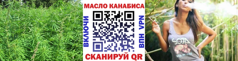 Дистиллят ТГК THC oil  Лобня 