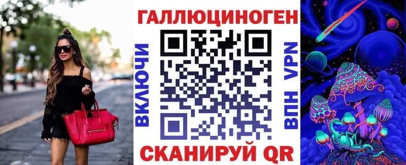 Галлюциногенные грибы Cubensis  shop состав  Лобня  blacksprut ссылки 