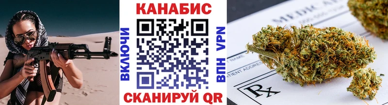 Конопля OG Kush  Лобня 
