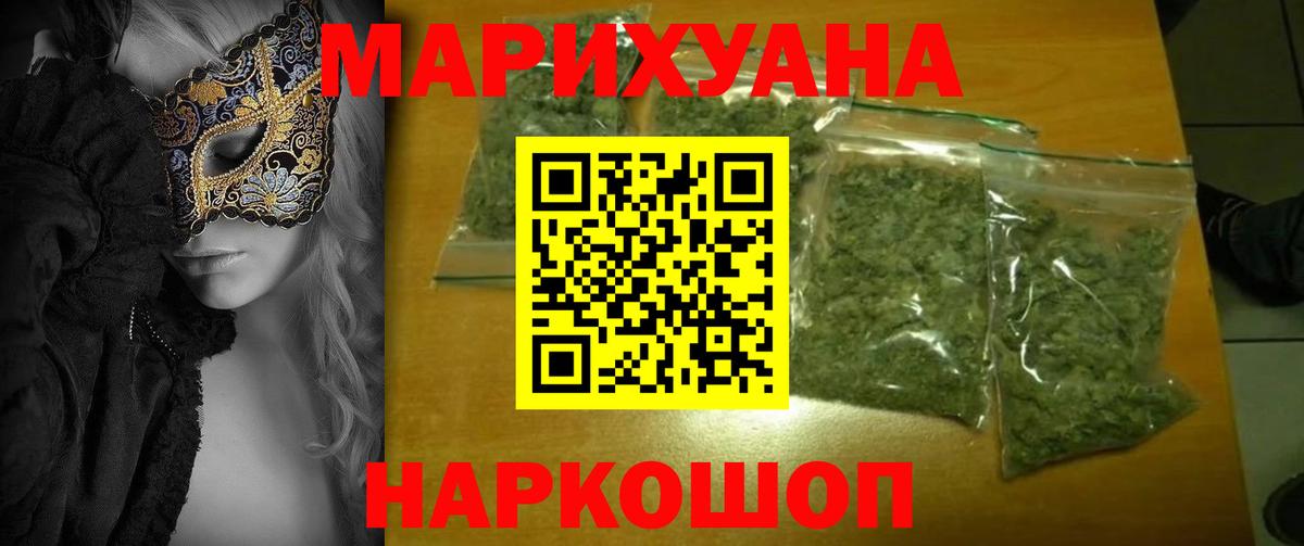 Бошки марихуана VHQ Лобня