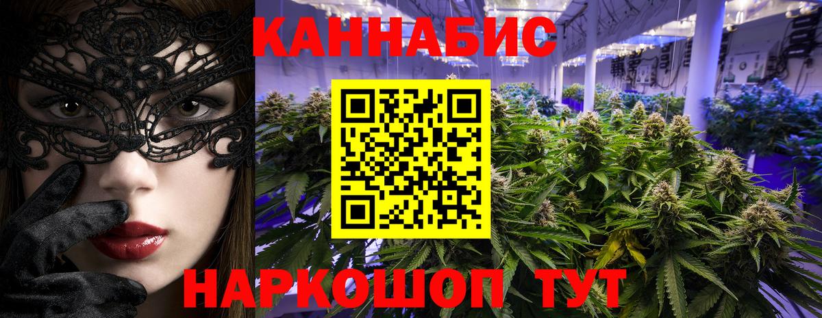 Бошки марихуана сатива  Шишки марихуана LSD WEED  Лобня  Вход с VPN  Бошки марихуана индика  Бошки Шишки гибрид 